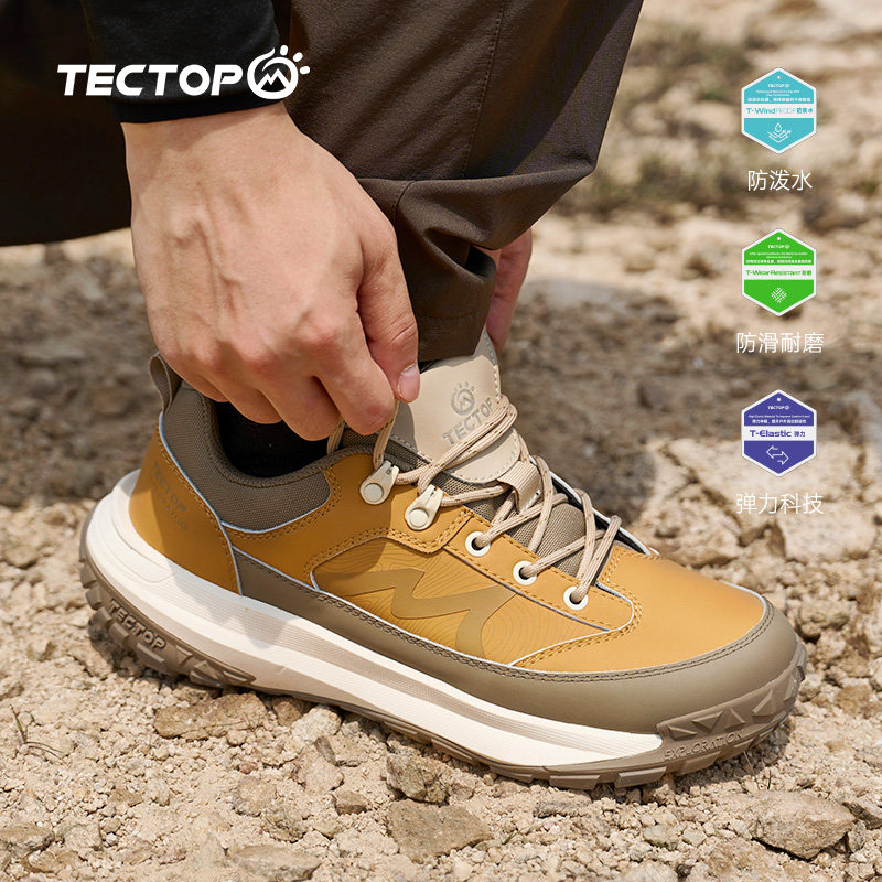 TECTOP探拓户外秋冬男士登山鞋透气耐磨厚底运动鞋防风保暖休闲鞋