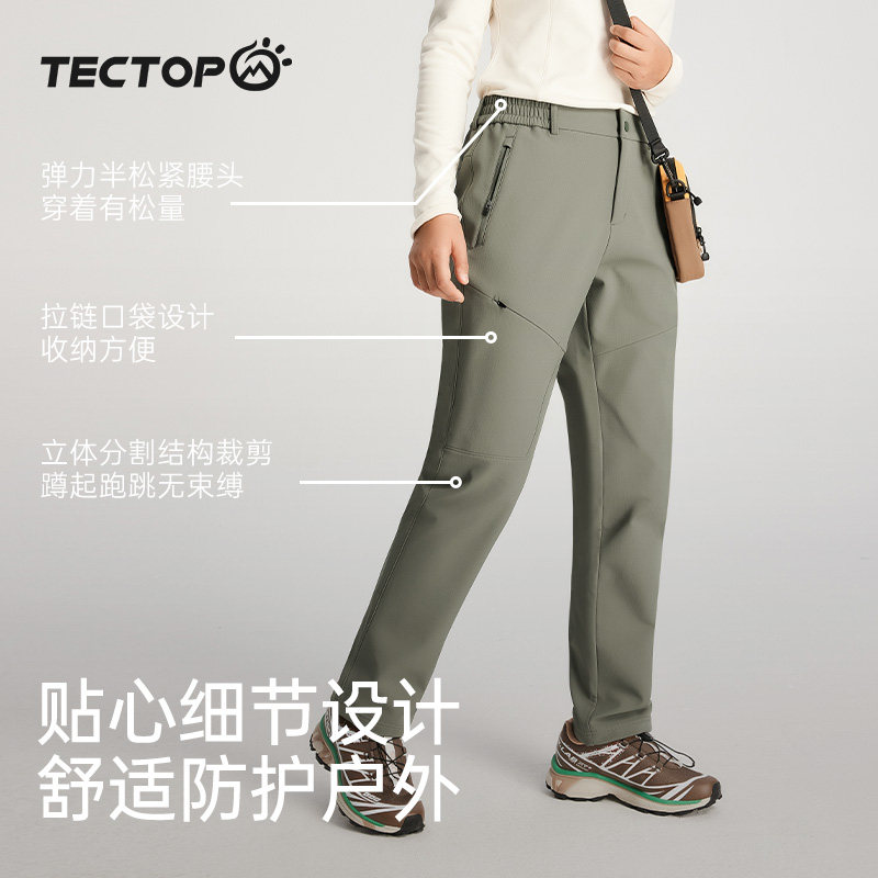 TECTOP探拓户外秋冬女士保暖休闲裤徒步长裤透气防风裤加绒软壳裤