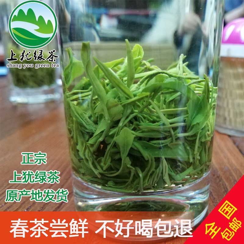 上犹绿茶五指峰毛尖江西农家高山云雾茶半斤散装上新包邮
