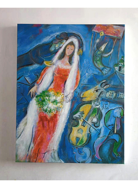 Marc Chagall夏加尔油画Mariee新娘音乐会所挂画小提琴装饰画临摹