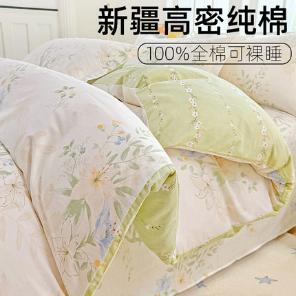 四季款100%全棉被套单件单人1.5米1.8m床双人200x230纯棉斜纹被罩