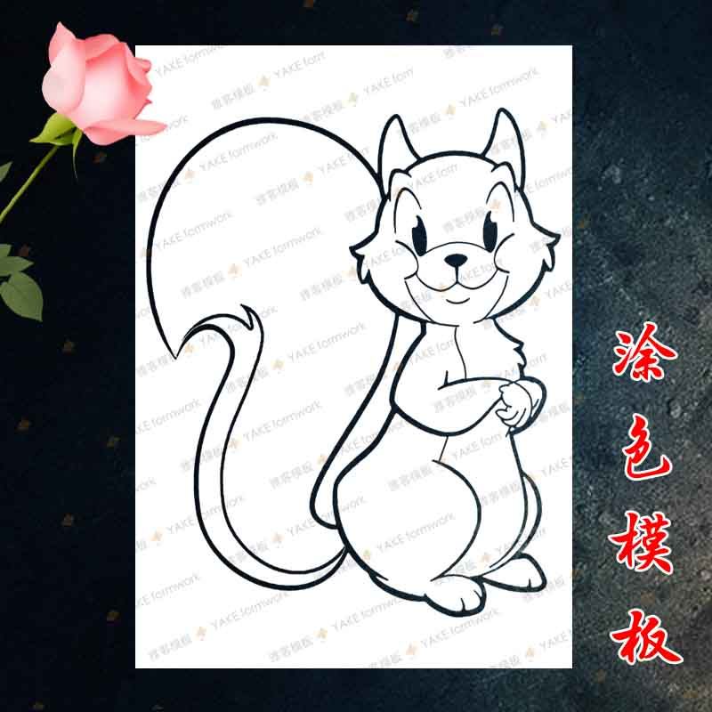 小松鼠儿童画画卡通手绘 diy创意涂鸦墙绘井盖模具喷漆镂空画模板