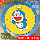 饰品图案美化镂空石球彩绘广告牌喷漆墙面绘画涂鸦模板 井盖遮挡装