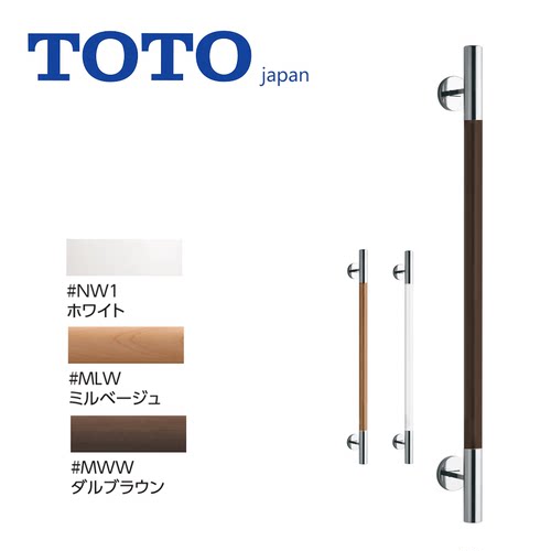 Toto进口马桶价格 Toto进口马桶图片 星期三
