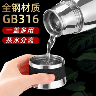 316不锈钢真空保温杯 男女泡茶大容量水杯车载保凉冰全钢杯子刻字