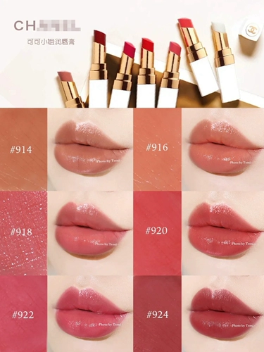 Некоторые высказывают японскую шанель Chanel Cocoa Белая труба рот бальзам для губ 24 Limited 940 914