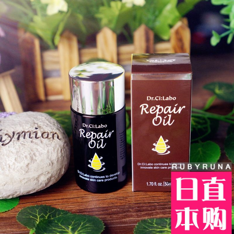 城野医生Dr.ci:labo REPAIR OIL多效美容护理精油妊娠纹50ml