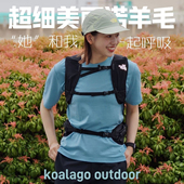 女美利奴防晒吸汗短袖 t恤运动跑步爬山户外徒步美丽诺羊毛速干衣