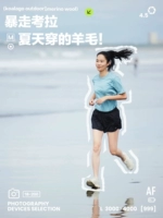 Шерстяная быстросохнущая спортивная дорожная футболка подходит для пеших прогулок, защита от солнца, короткий рукав, для бега