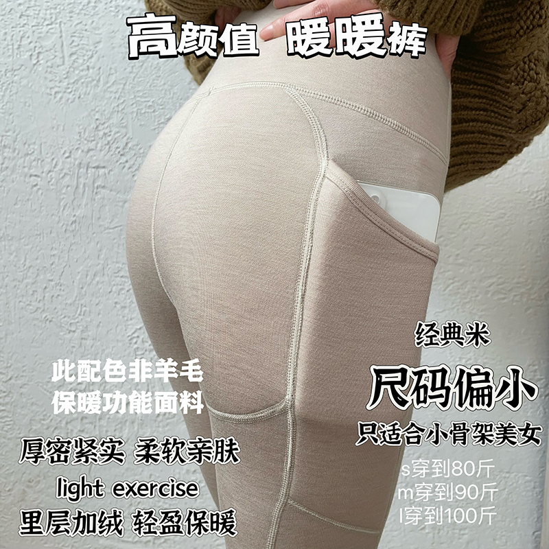 女款特价修身显瘦抓绒裤子加厚保暖翘臀瑜伽裤跑步运动长裤速干裤