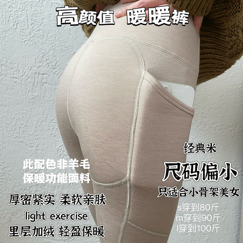 女款特价修身显瘦抓绒裤子加厚保暖翘臀瑜伽裤跑步运动长裤速干裤