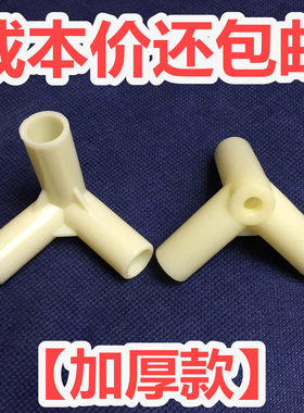 蚊帐落地方顶不锈钢支架蒙古包