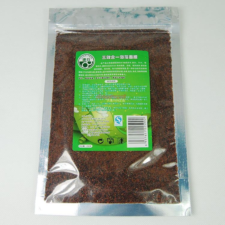 源芬三合一红玫瑰籽海藻面膜