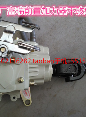 宗申原厂富瑞三轮通用型150-300 前置倒档器加力器 高低速 付变速
