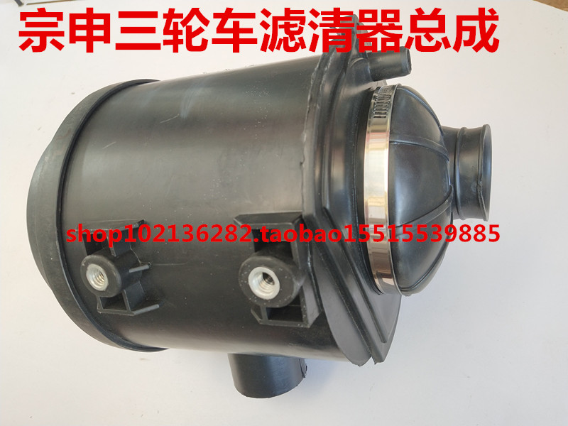 宗申150-200-300型化油器三轮车