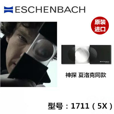 德国ESCHENBACH进口5倍抽拉式放大镜1711 神探夏洛克卷福同款|ruв категории электронный словарь/электрический бумажных книг/канцелярские принадлежности, чертеж измерения товаров, лупа - от Buy2taobao.com для оказания профессиональной услуги покупки агента Taobao
