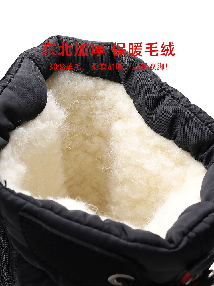 NEW WINTER WOMENS SHOES THICKENED PLUS VELVET WARM COTTON SHOES WATERPROOF SNOW BOOTS LADIES ANTI-SKI SHOES COTTON BOOTS