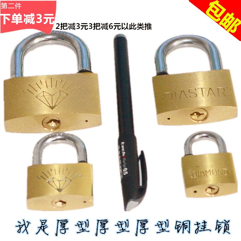 加厚铜挂锁防盗门窗柜箱电力箱柜门铜挂锁锁头大锁头户外加大铜锁