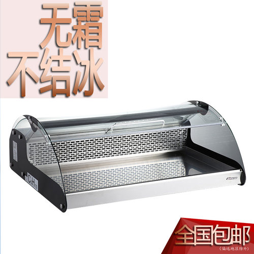 台式前后开门双层冷藏商用展示柜