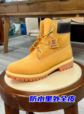 大黄靴中高邦马丁靴男女同款工装靴防水头层牛皮复古休闲鞋情侣款