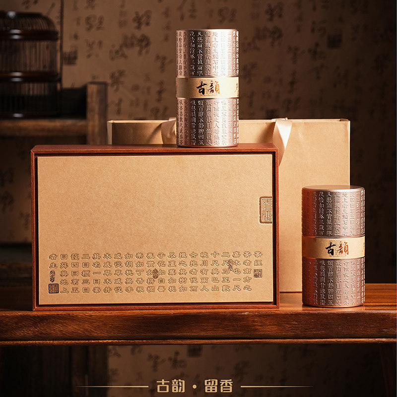 纸中式复古双罐茶叶罐