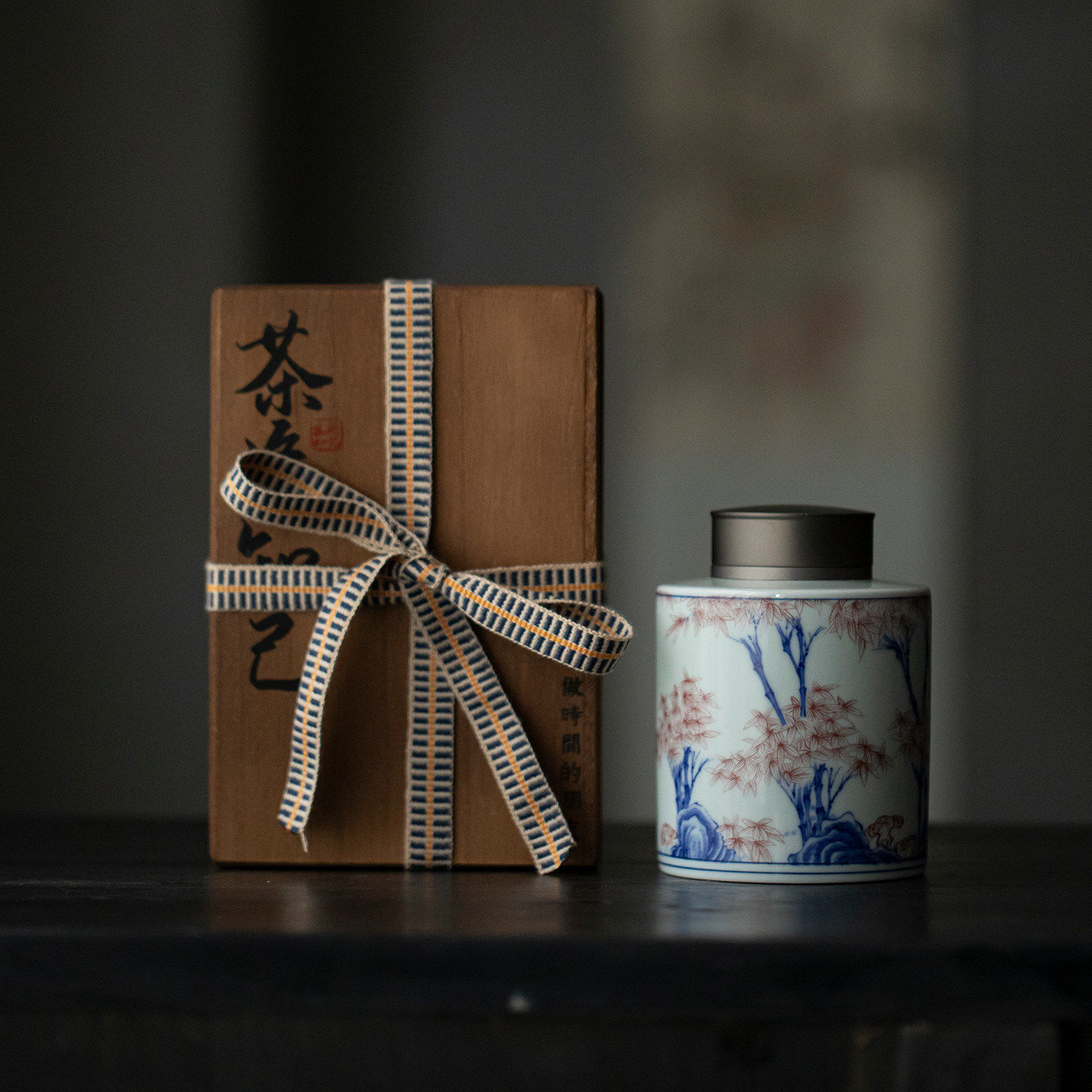 国风图案茶叶罐茶叶礼盒青花釉文创茶叶包装盒红茶小种岩茶空礼盒