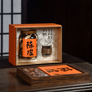 高端陈皮包装盒透明高鹏玻璃密封罐装新会陈皮礼品盒空盒可定制