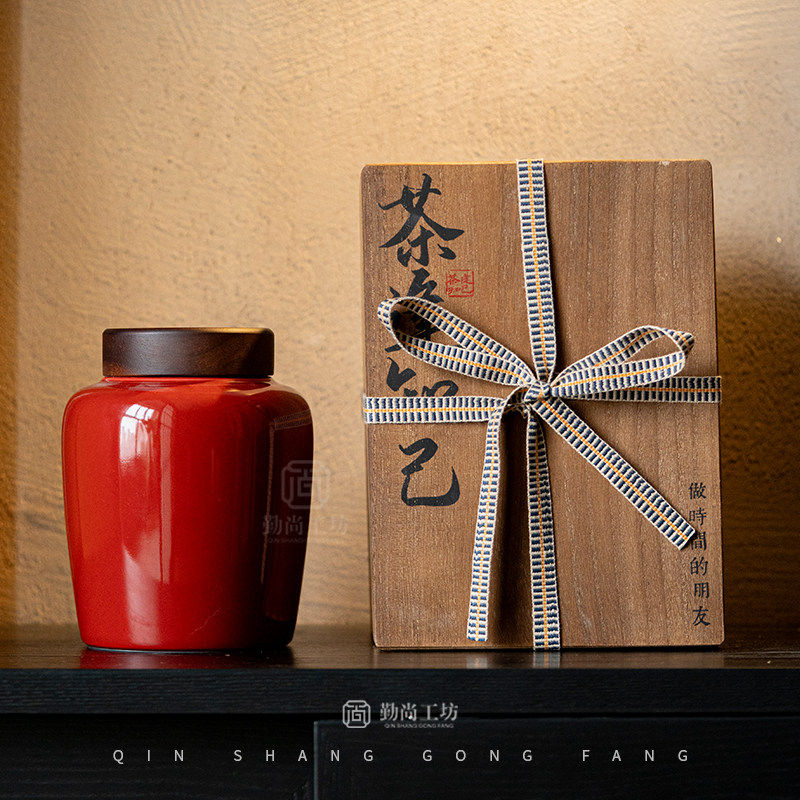茶逢知己颜色釉红色茶叶罐茶包装红茶普洱散茶通用陶瓷茶叶包装空