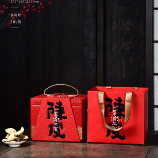 国风新会陈皮礼盒包装盒手提老陈皮散装密封马口铁礼品盒空礼盒