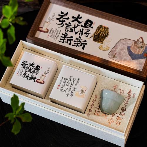国风文创茶叶包装空盒银针白茶二两双罐汝瓷主人杯高档空礼盒
