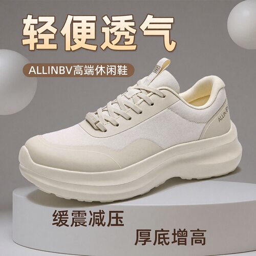 BV夏季透气网面舒适百搭男鞋