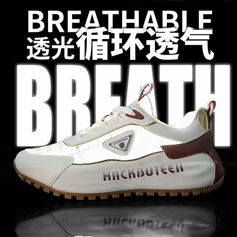 法国火枪手正品透气百搭时尚高端轻奢帕拉鞋柔软增高情侣鞋1668