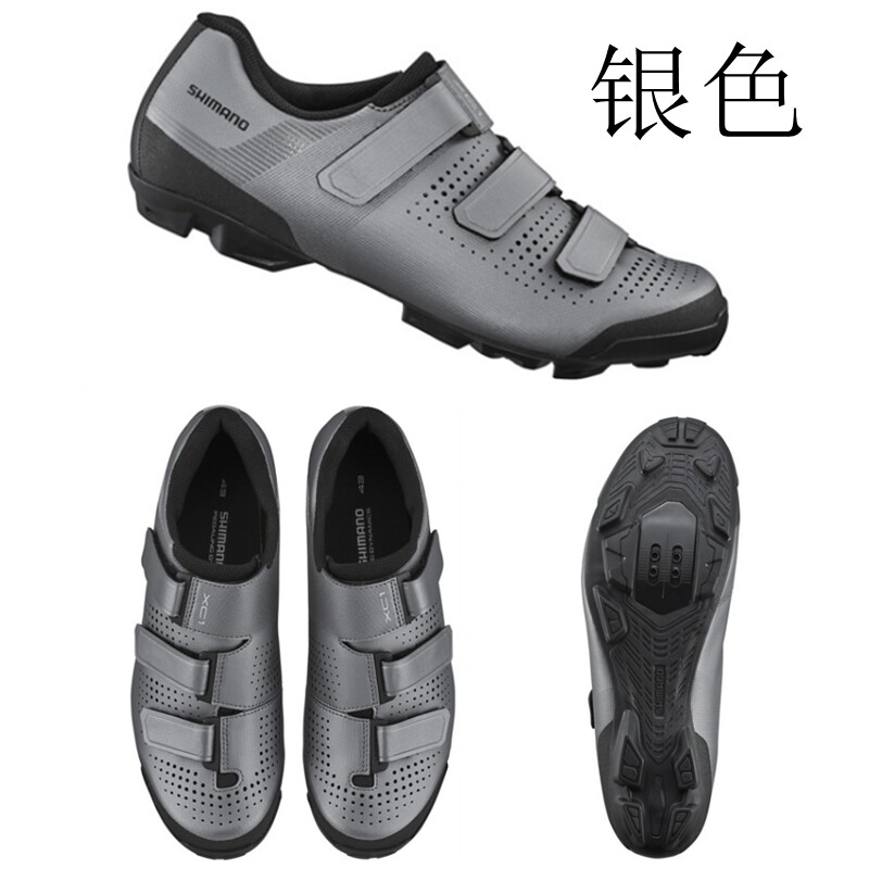 SHIMANO XC1 산악 자전거 신발 크로스컨트리 사이클링 신발 XC100XC1 스피닝 자전거 신발