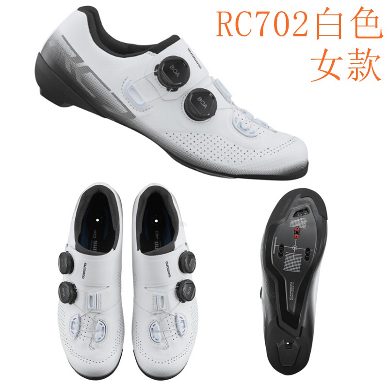 SHIMANO SHIMANO RC7 잠금 슈즈 RC5RC3RC1 여성용 잠금 슈즈 RC502 여성용 로드 사이클링 슈즈