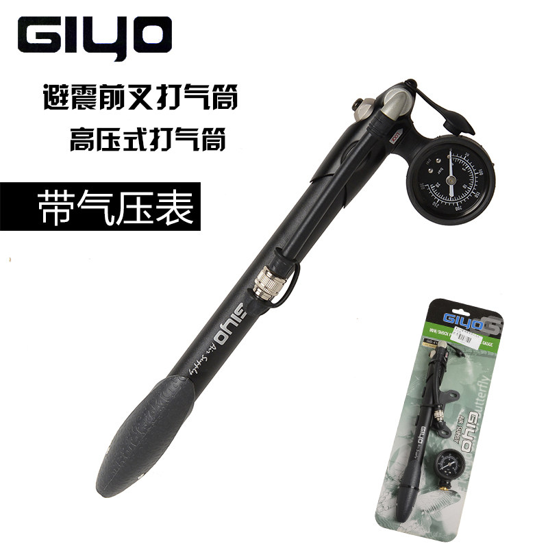 Pompe à vélo GIYO - Ref 2388301 Image 1