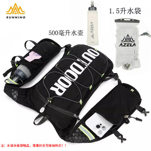 轻量化反光慢跑夜跑马甲包不晃动