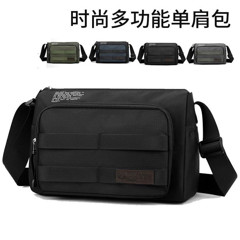 春季上班牛津布轻便挎包男士背包