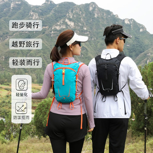 越野跑步轻便小背包户外女骑行马拉松双肩包男徒步爬山儿童登山包