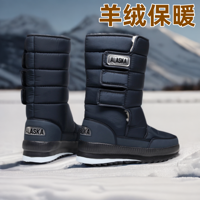 冬季雪地靴男高筒靴加厚加绒保暖男士棉靴防水防滑东北棉鞋情侣靴