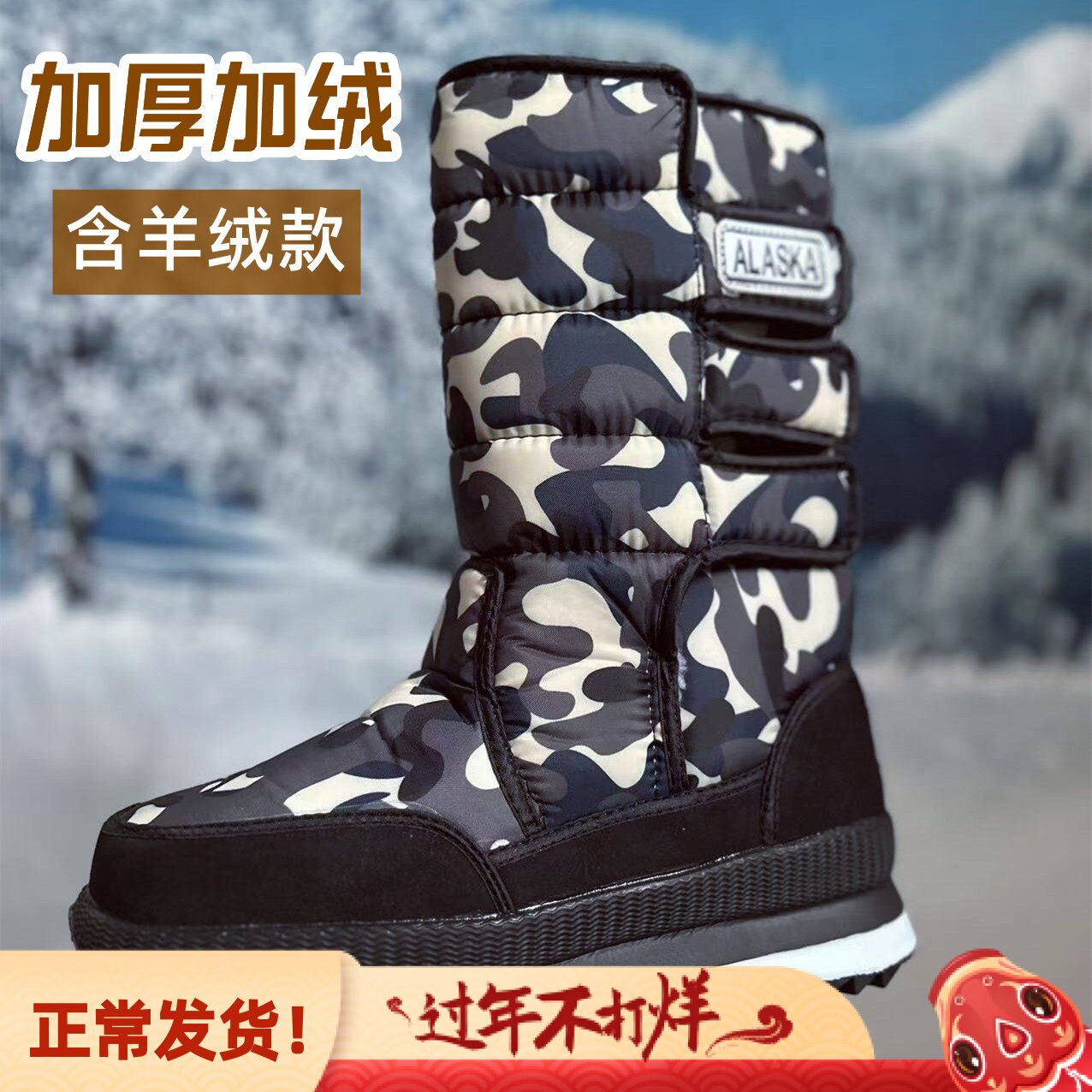 冬季户外男士雪地靴中筒防水防滑加绒棉鞋保暖加厚男靴东北棉靴