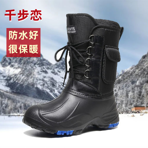 加厚户外防水保暖棉靴