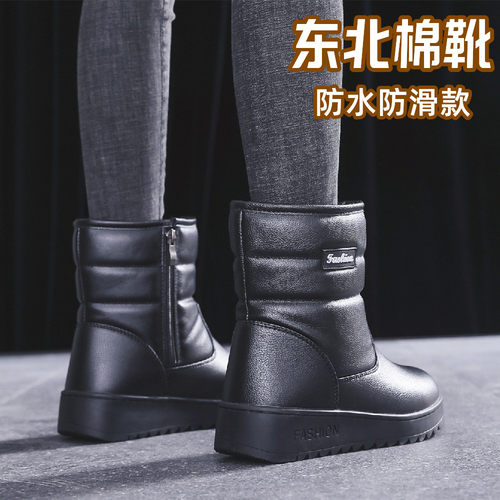 冬季雪地靴女特厚防水防滑
