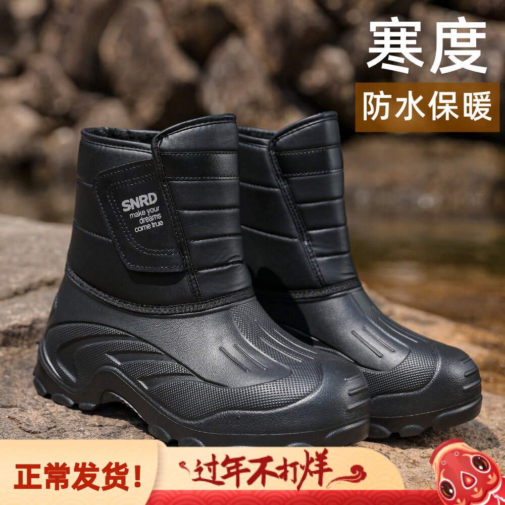 防水雪地靴男女短靴加厚加绒保暖棉靴钓鱼靴子冬季抗寒靴户外骑行