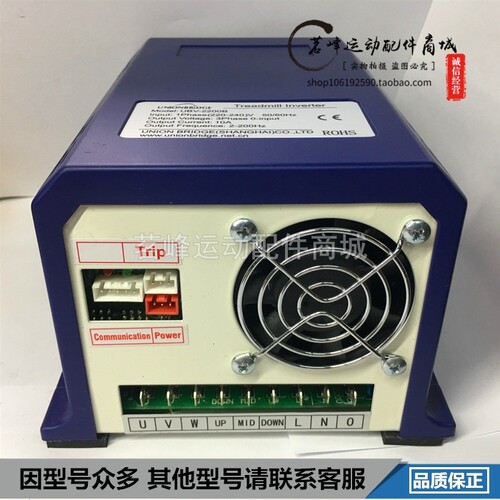 英派斯跑步机通用变频器pt300