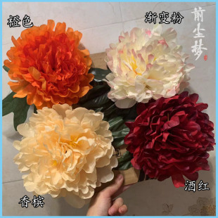 两只装前尘梦汉服配饰绢花头饰20cm霸王牡丹超大尺寸绢花发夹
