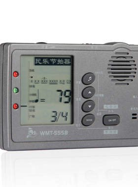 Cherub 小天使 WMT-555B古筝专用校音调音器带节拍功能古筝校音器