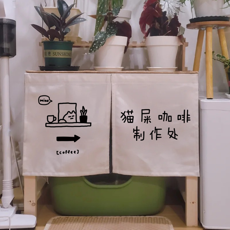 寵物門(mén)簾貓咪廁所防臭簾卡通布簾裝飾掛簾防塵隔斷簾貓籠遮擋簾子
