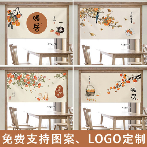 厨房门帘隔断帘新中式装饰布帘门头帘柜子遮挡帘魔术贴免打孔定制