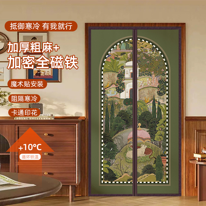 简约棉门帘冬季保暖防风家用加厚棉隔断帘防寒室内保温免打孔帘子