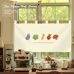 卡通厨房半帘出餐口隔断帘窗帘遮挡短帘柜子帘防尘帘定制免打孔
